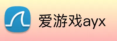 爱游戏ayx Logo